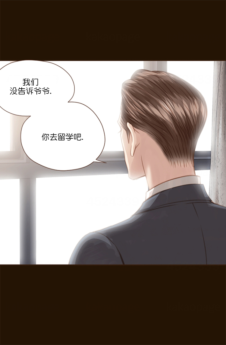 《青春流逝》漫画最新章节第65话免费下拉式在线观看章节第【2】张图片