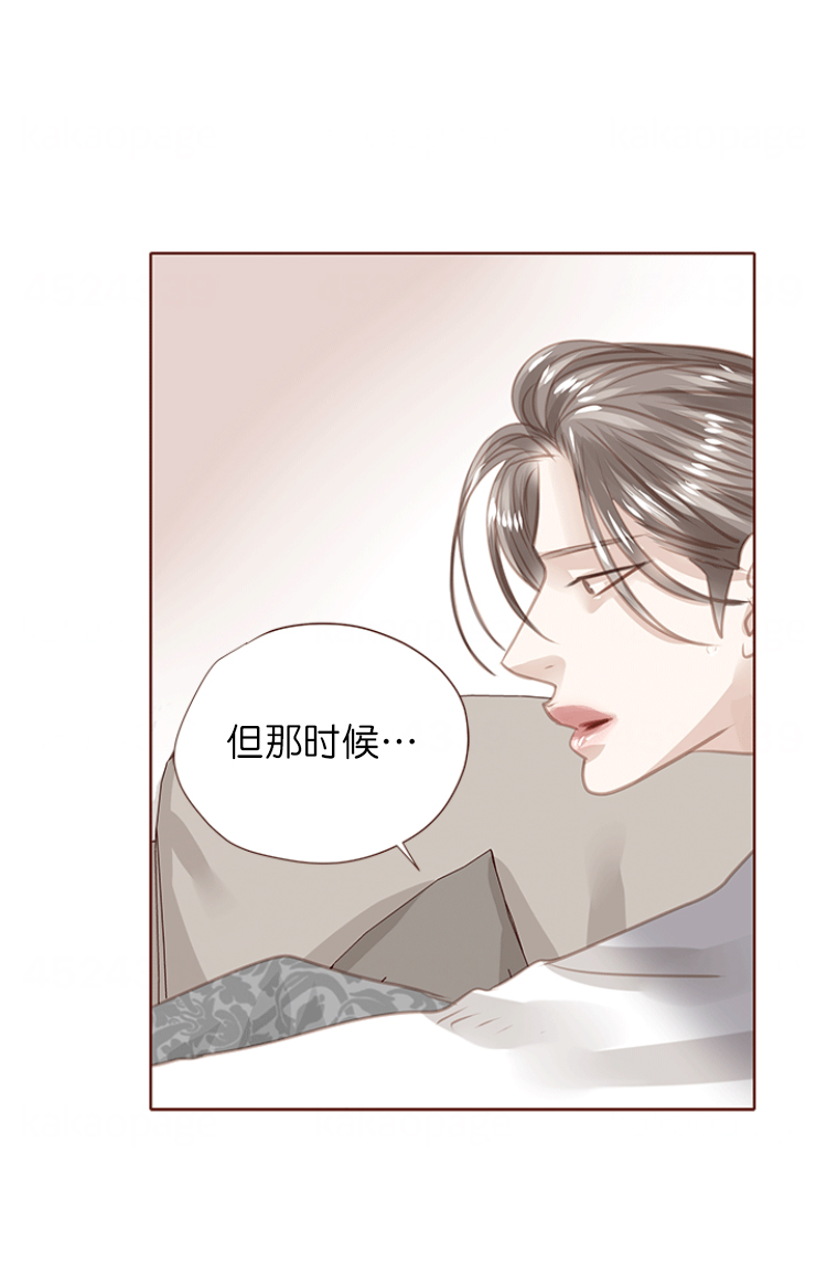 《青春流逝》漫画最新章节第122话免费下拉式在线观看章节第【14】张图片