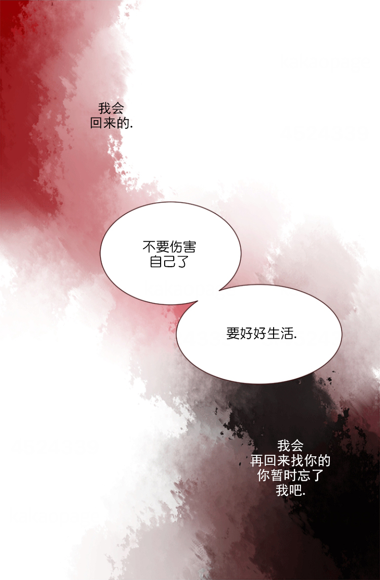 《青春流逝》漫画最新章节第66话免费下拉式在线观看章节第【33】张图片