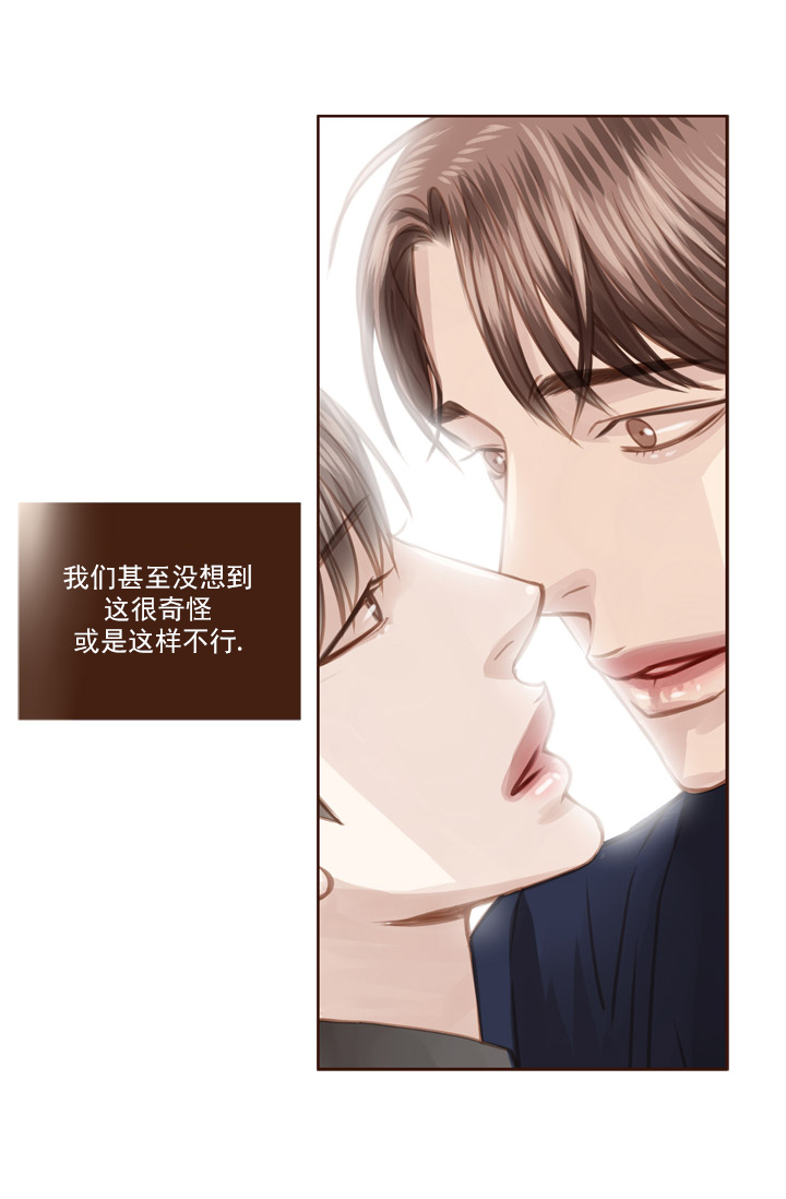 《青春流逝》漫画最新章节第63话免费下拉式在线观看章节第【29】张图片