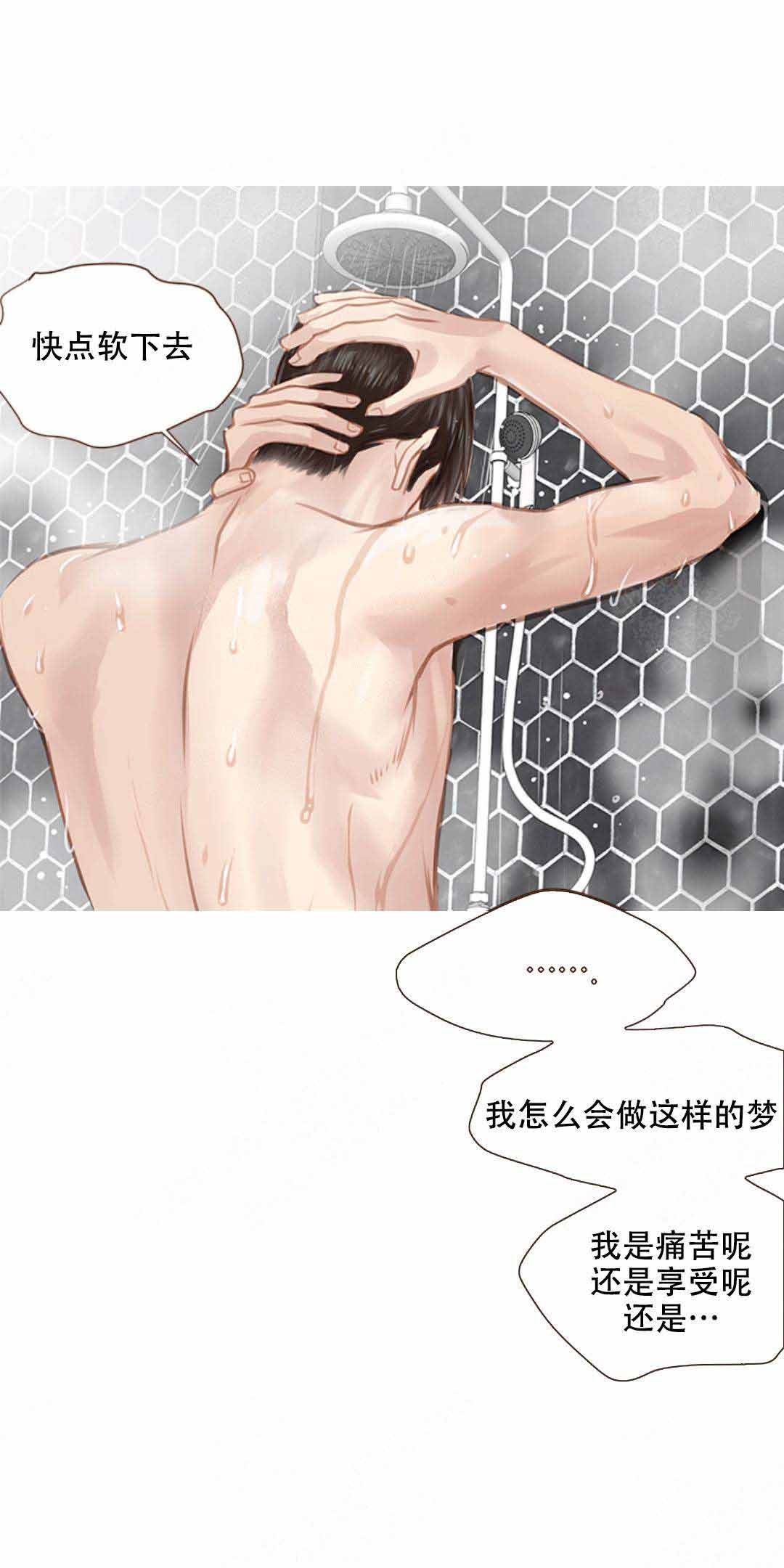 《青春流逝》漫画最新章节第15话免费下拉式在线观看章节第【23】张图片