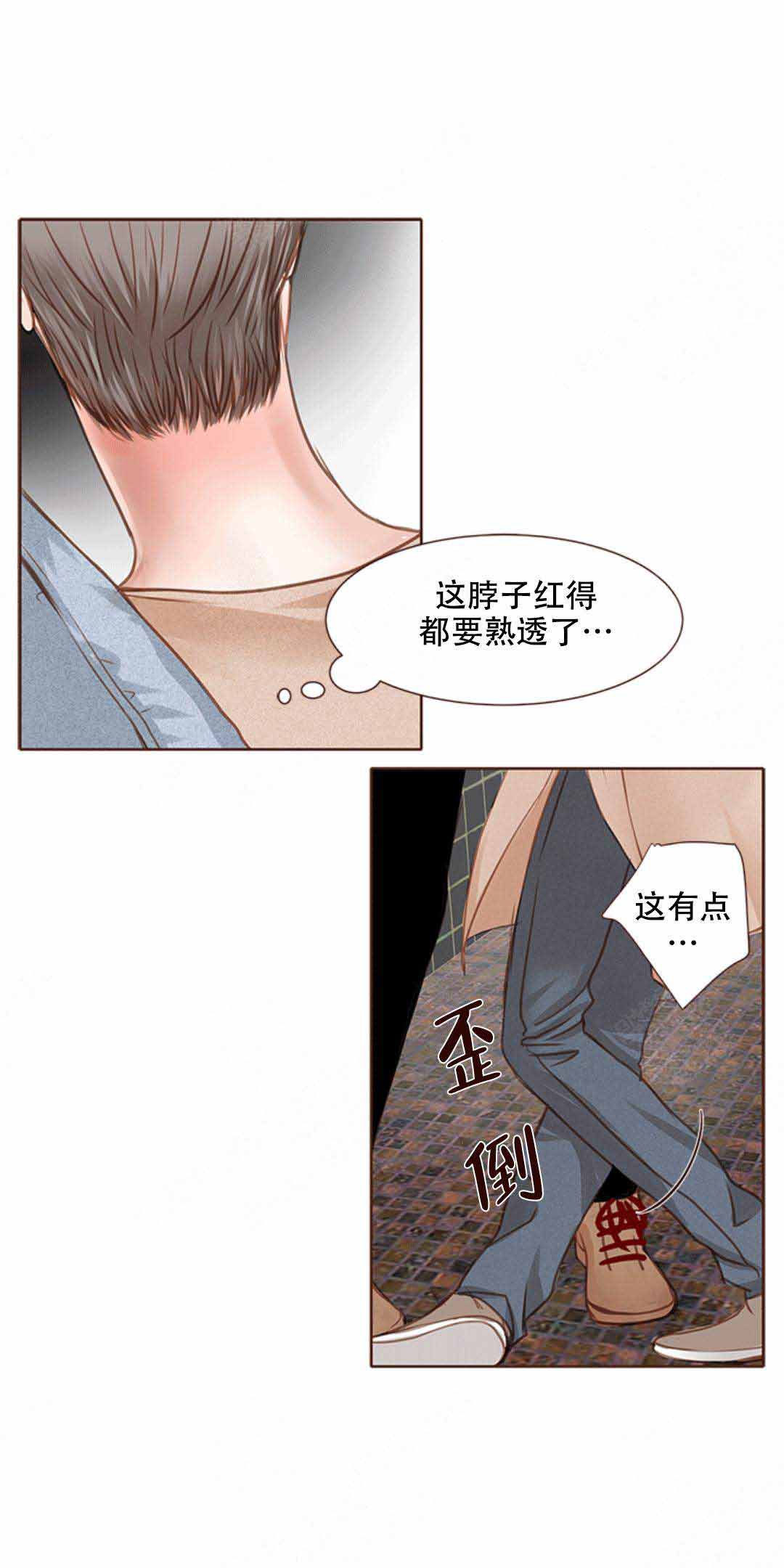 《青春流逝》漫画最新章节第14话免费下拉式在线观看章节第【2】张图片