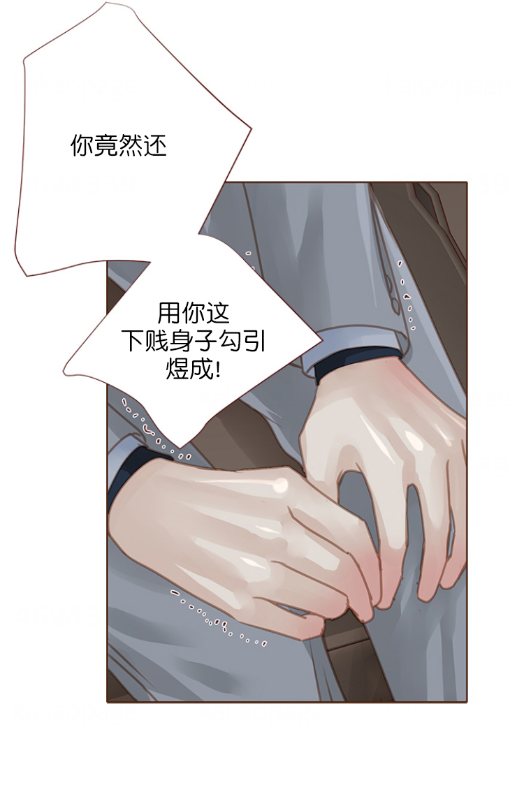 《青春流逝》漫画最新章节第92话免费下拉式在线观看章节第【16】张图片