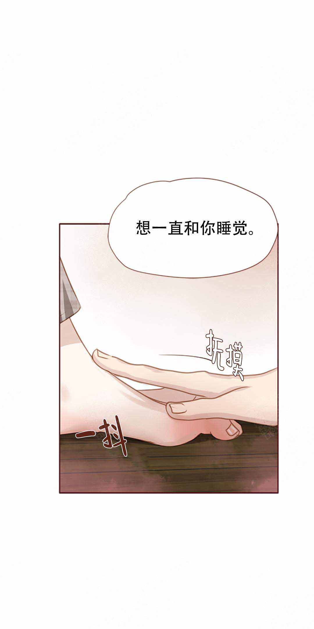 《青春流逝》漫画最新章节第31话免费下拉式在线观看章节第【24】张图片