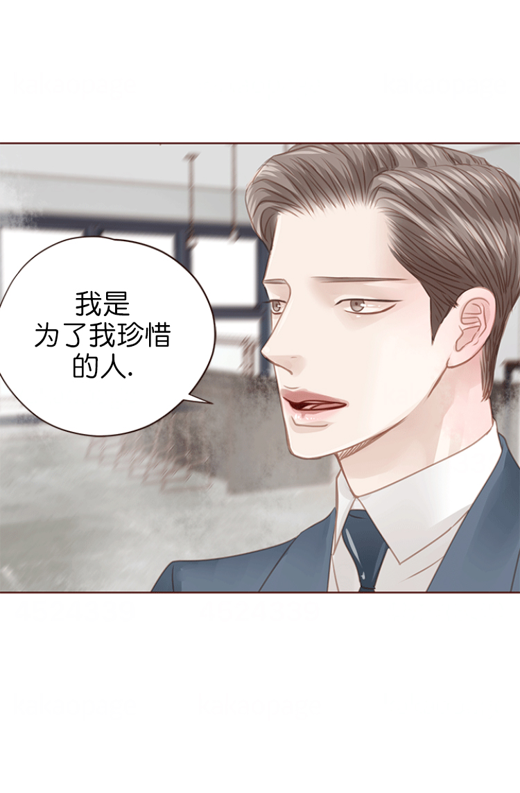 《青春流逝》漫画最新章节第115话免费下拉式在线观看章节第【12】张图片