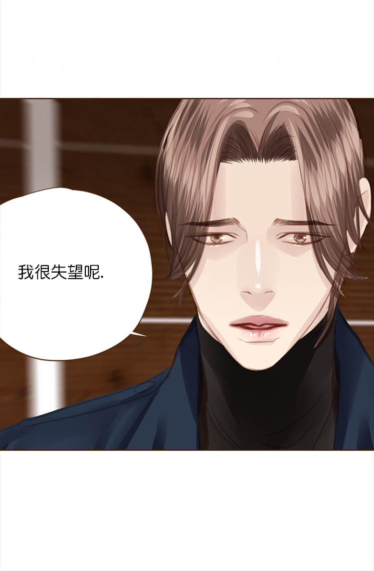 《青春流逝》漫画最新章节第107话免费下拉式在线观看章节第【14】张图片