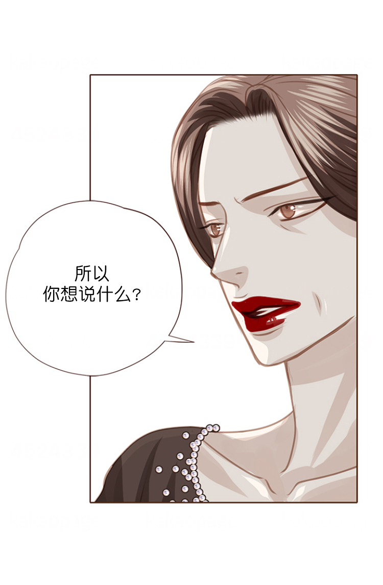 《青春流逝》漫画最新章节第92话免费下拉式在线观看章节第【1】张图片