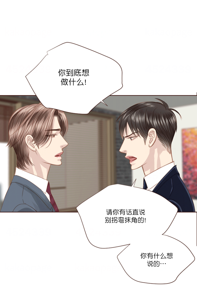 《青春流逝》漫画最新章节第72话免费下拉式在线观看章节第【14】张图片