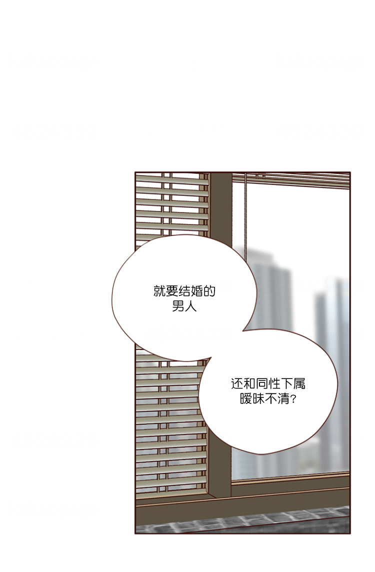 《青春流逝》漫画最新章节第71话免费下拉式在线观看章节第【28】张图片