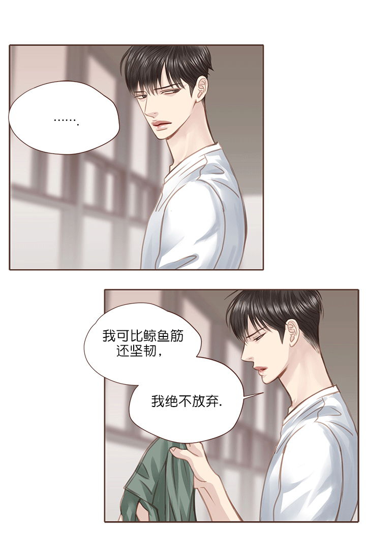 《青春流逝》漫画最新章节第53话免费下拉式在线观看章节第【21】张图片