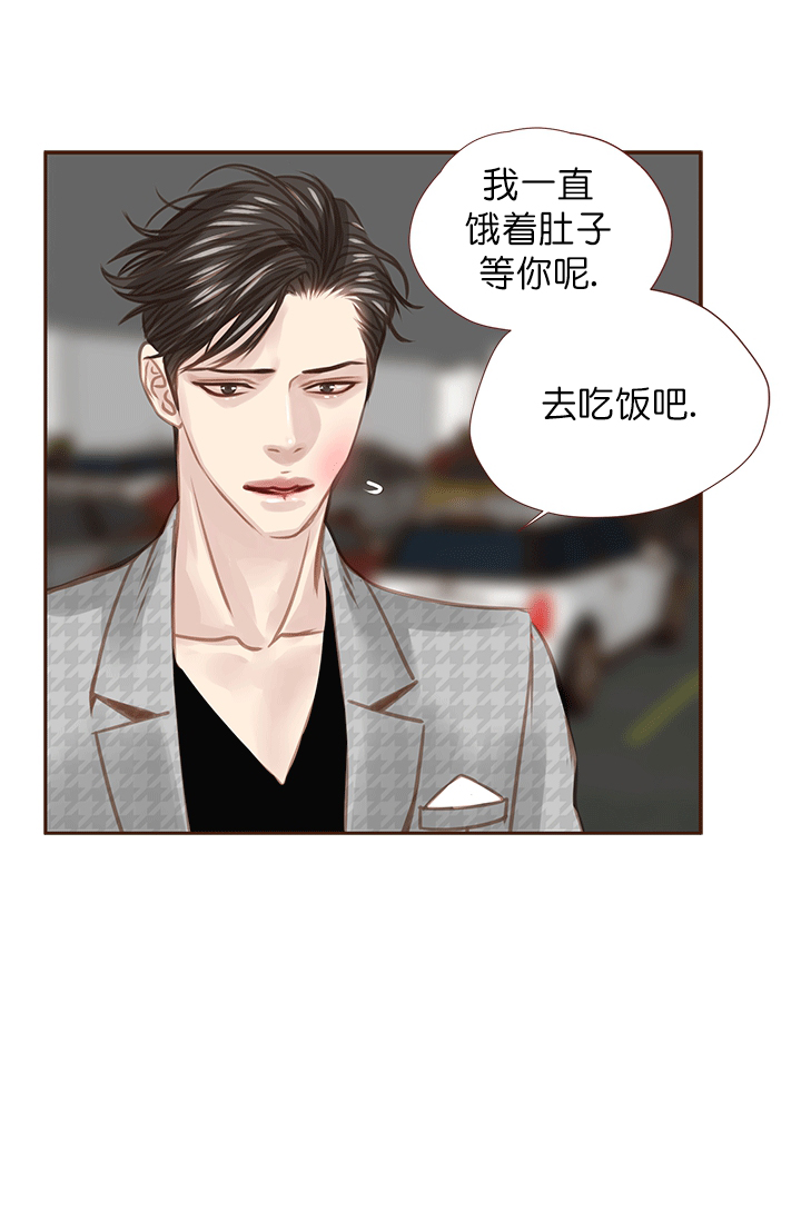 《青春流逝》漫画最新章节第50话免费下拉式在线观看章节第【6】张图片