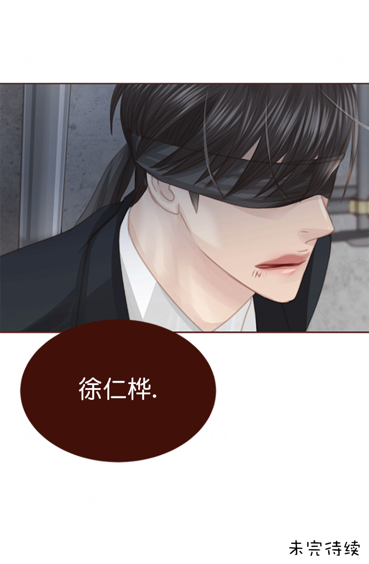 《青春流逝》漫画最新章节第123话免费下拉式在线观看章节第【21】张图片