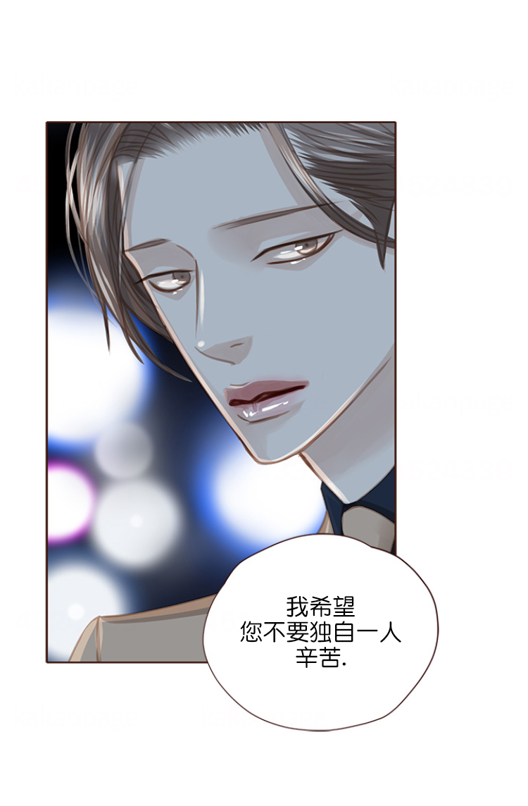 《青春流逝》漫画最新章节第101话免费下拉式在线观看章节第【7】张图片