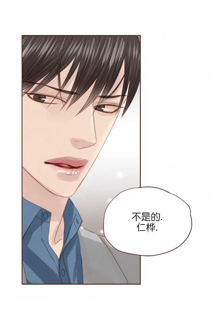 《青春流逝》漫画最新章节第105话免费下拉式在线观看章节第【5】张图片