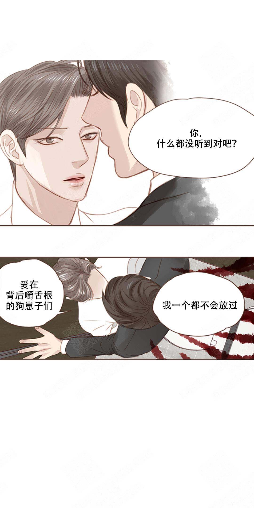 《青春流逝》漫画最新章节第8话免费下拉式在线观看章节第【6】张图片