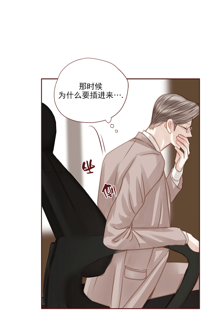 《青春流逝》漫画最新章节第57话免费下拉式在线观看章节第【11】张图片