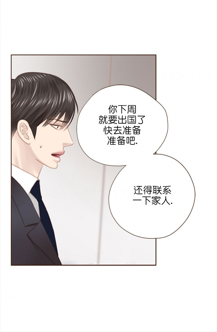 《青春流逝》漫画最新章节第108话免费下拉式在线观看章节第【17】张图片