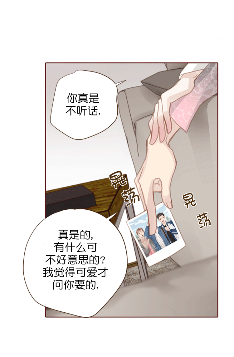 《青春流逝》漫画最新章节第122话免费下拉式在线观看章节第【2】张图片