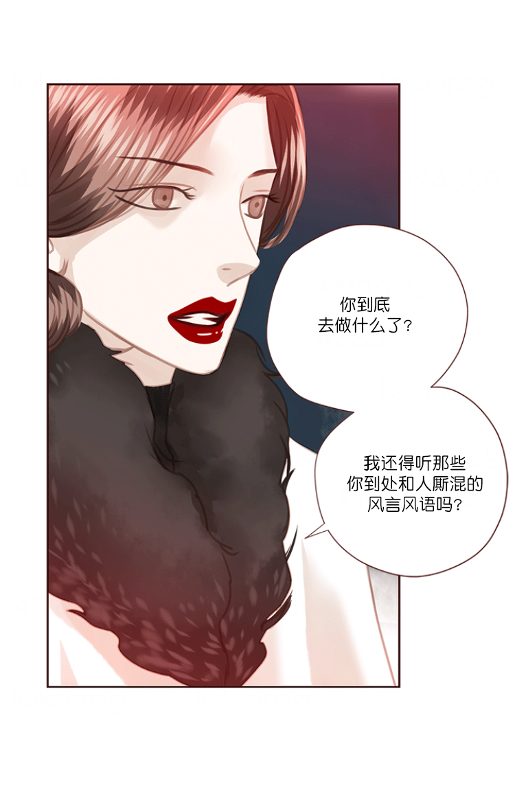 《青春流逝》漫画最新章节第67话免费下拉式在线观看章节第【23】张图片