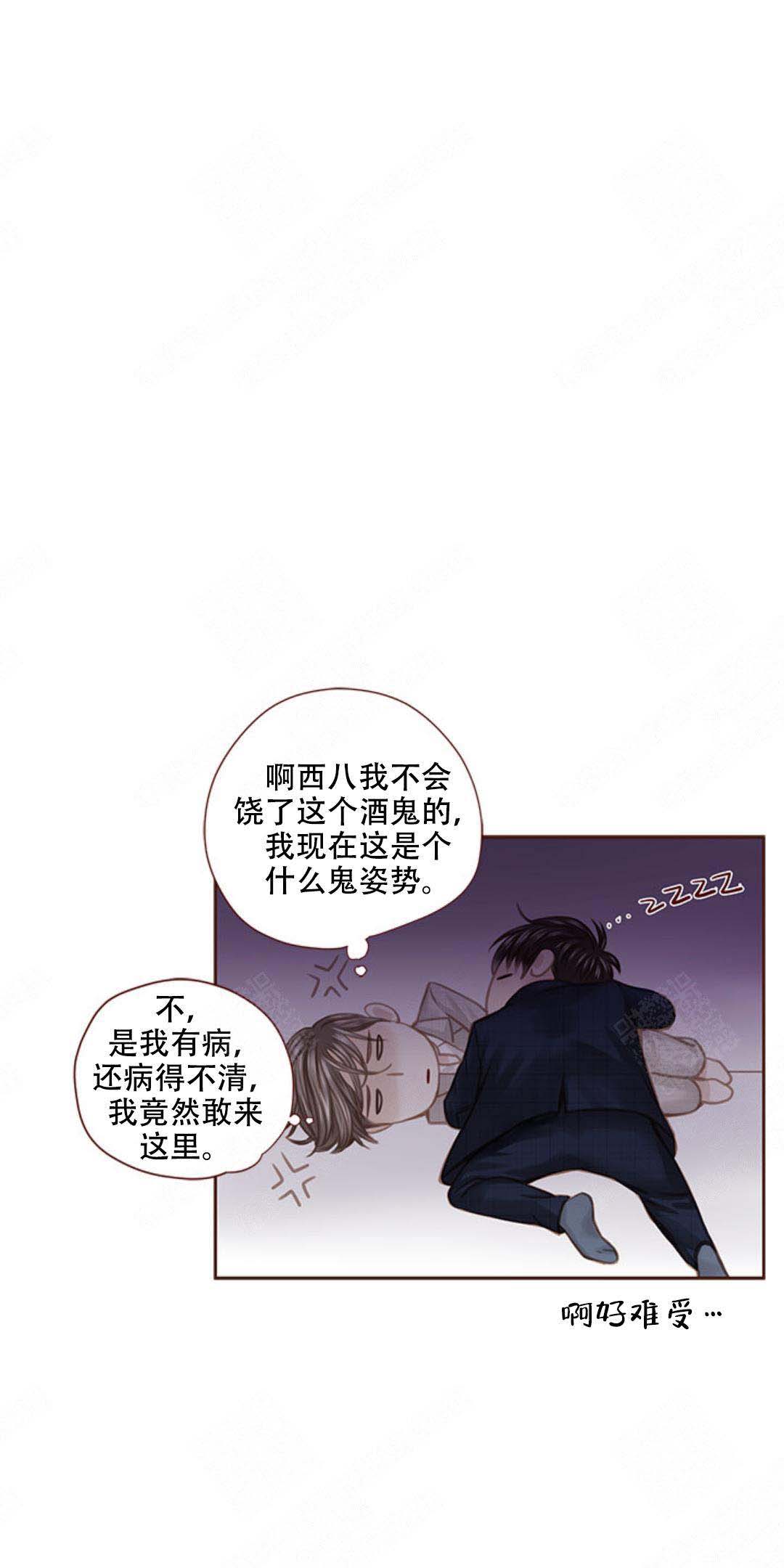 《青春流逝》漫画最新章节第42话免费下拉式在线观看章节第【32】张图片