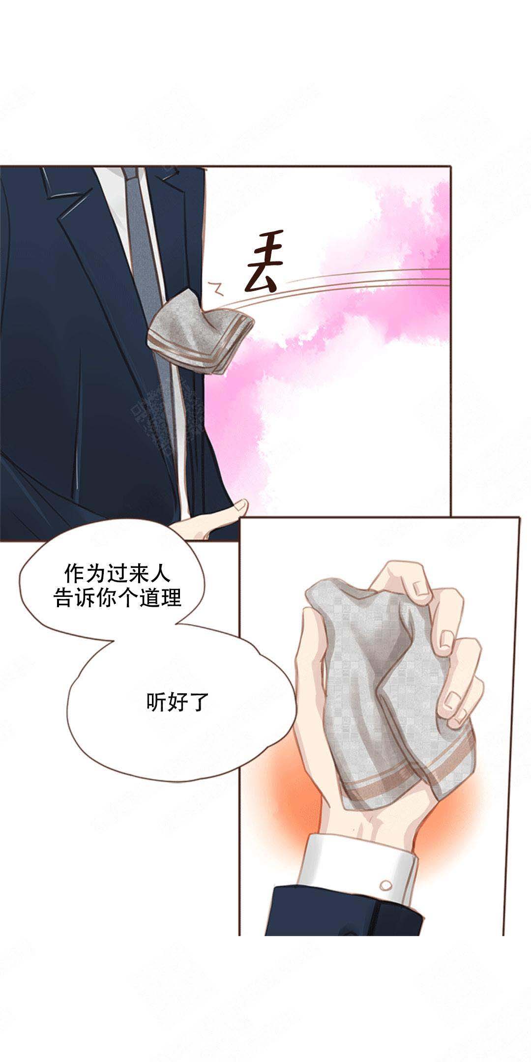 《青春流逝》漫画最新章节第10话免费下拉式在线观看章节第【9】张图片