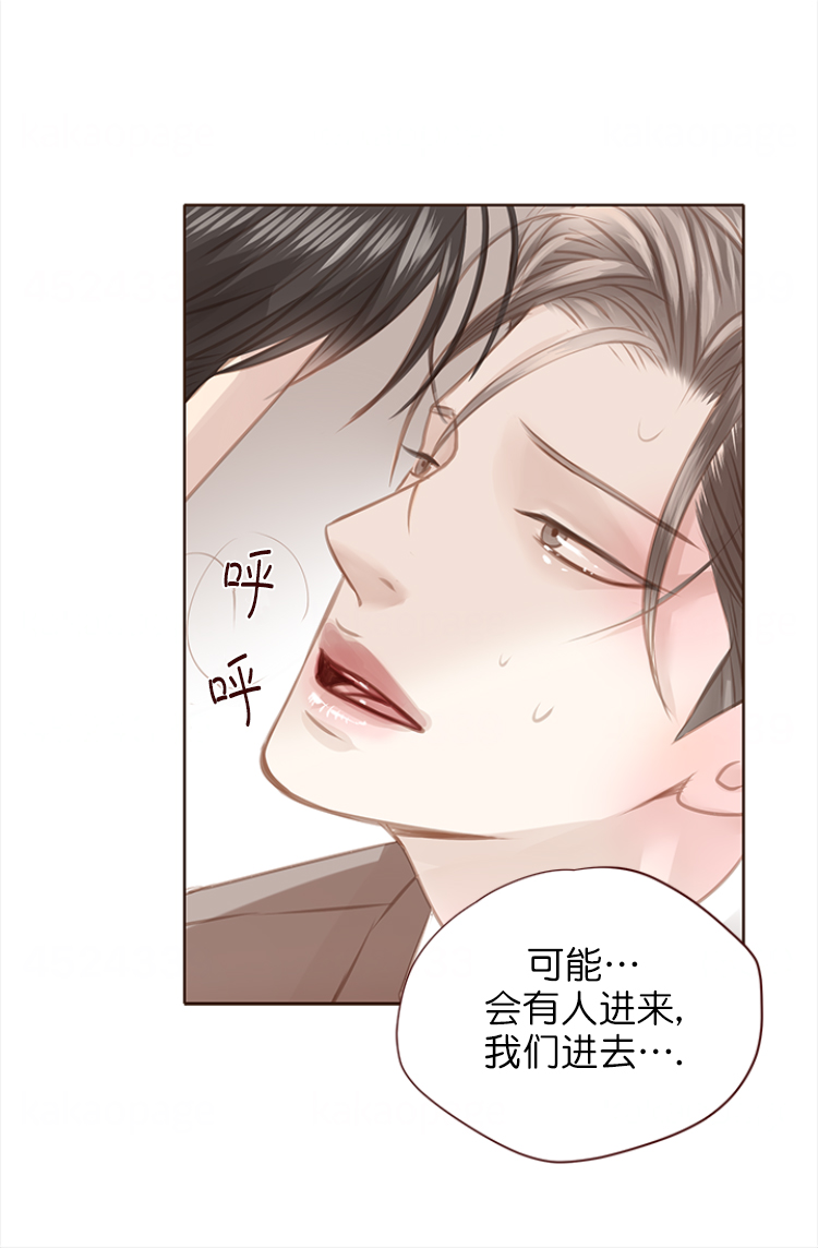 《青春流逝》漫画最新章节第111话免费下拉式在线观看章节第【11】张图片