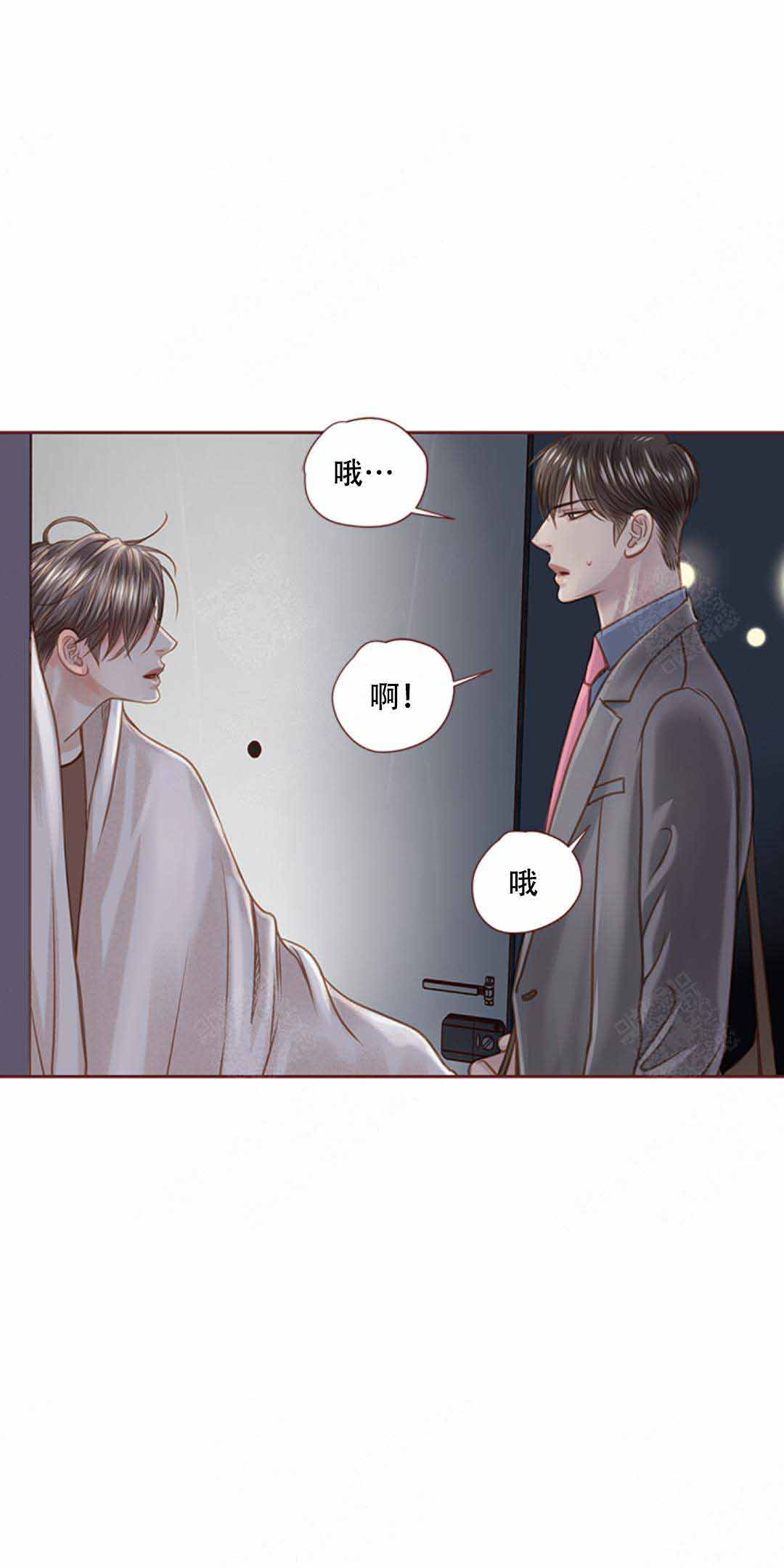 《青春流逝》漫画最新章节第31话免费下拉式在线观看章节第【2】张图片