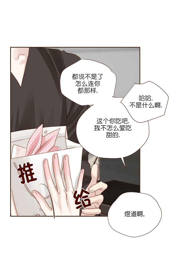 《青春流逝》漫画最新章节第62话免费下拉式在线观看章节第【6】张图片