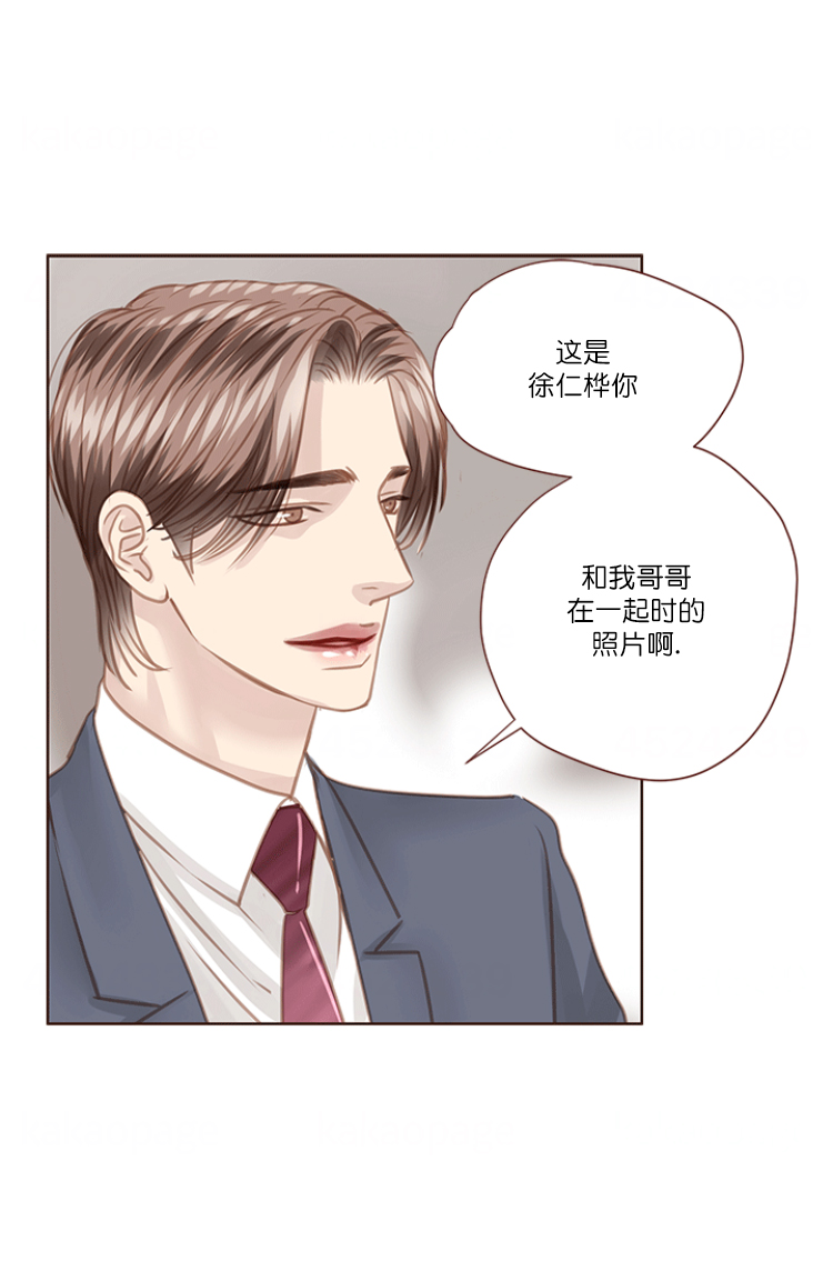 《青春流逝》漫画最新章节第70话免费下拉式在线观看章节第【26】张图片