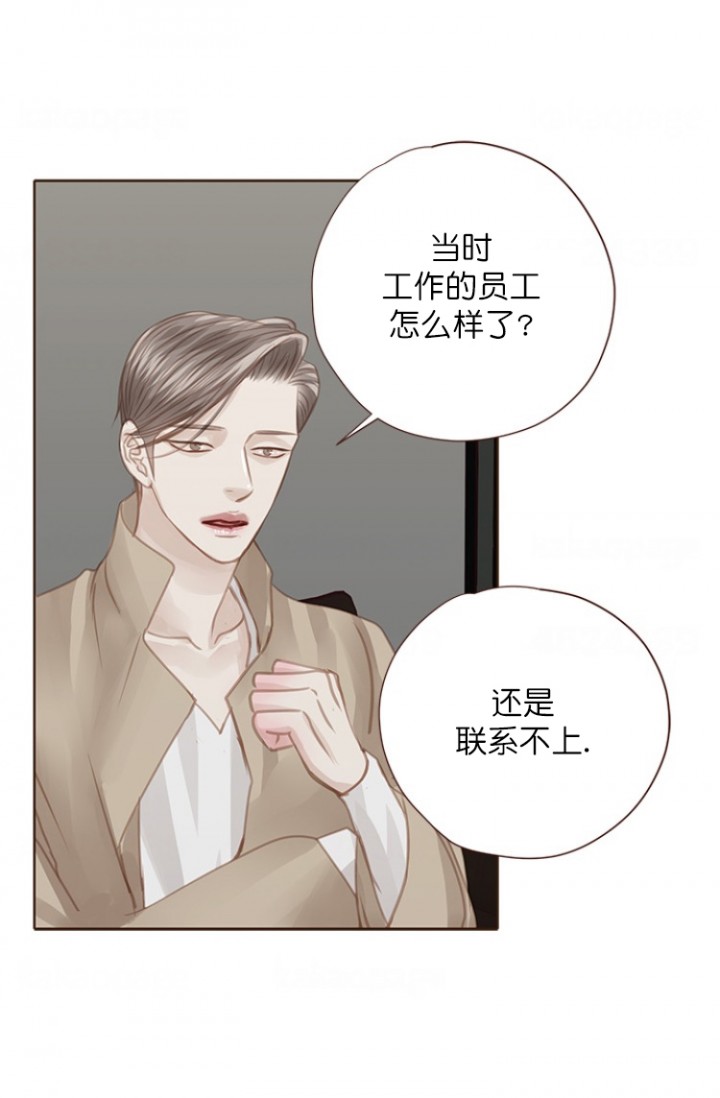 《青春流逝》漫画最新章节第97话免费下拉式在线观看章节第【7】张图片