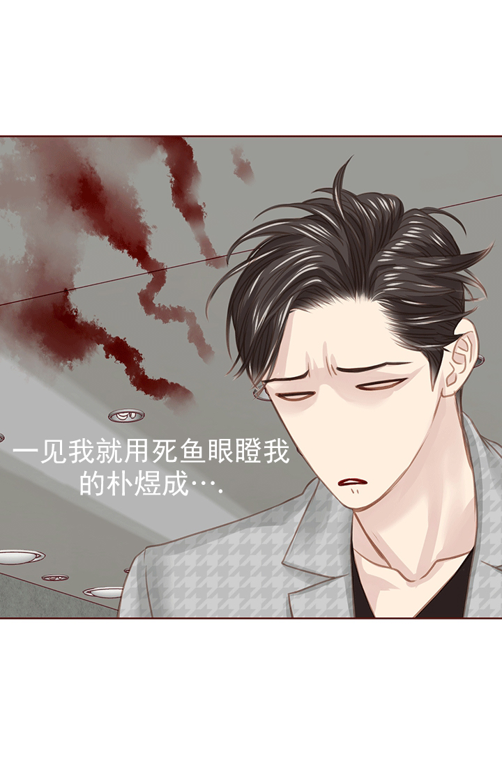 《青春流逝》漫画最新章节第48话免费下拉式在线观看章节第【24】张图片