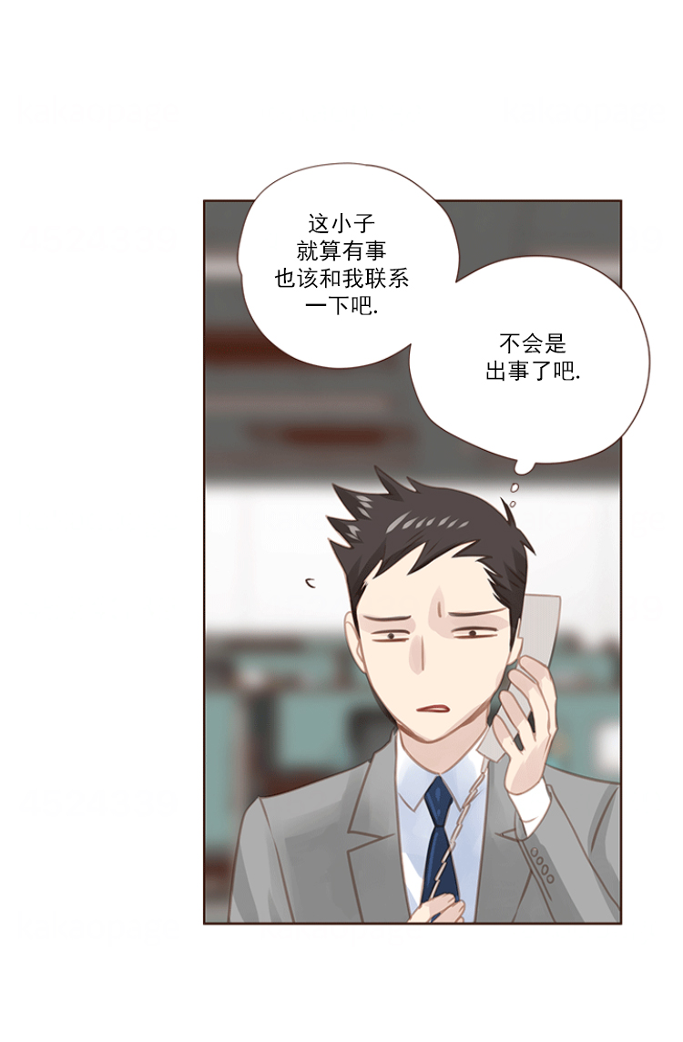 《青春流逝》漫画最新章节第74话免费下拉式在线观看章节第【18】张图片