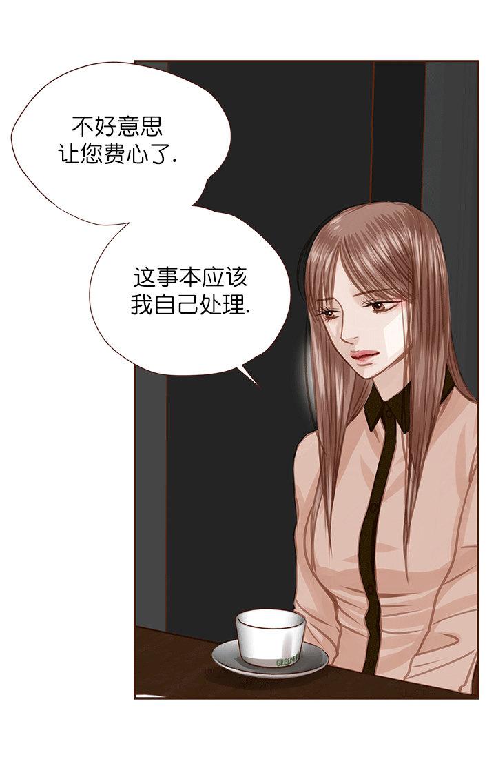 《青春流逝》漫画最新章节第49话免费下拉式在线观看章节第【3】张图片