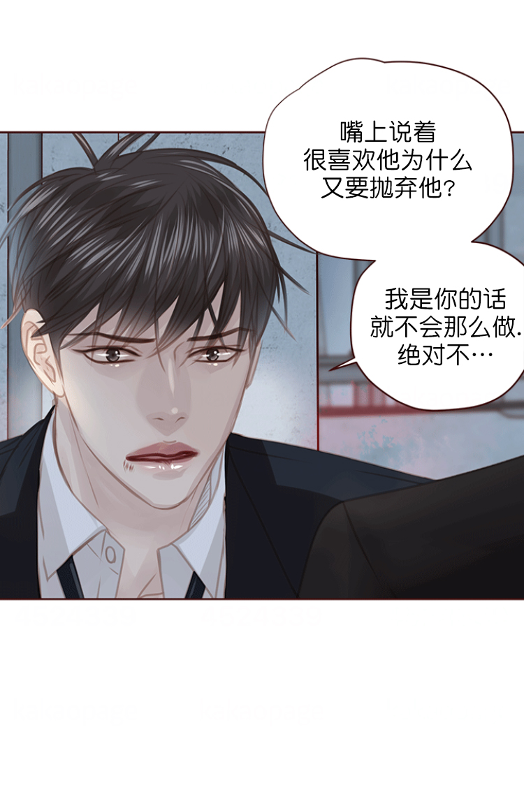 《青春流逝》漫画最新章节第124话免费下拉式在线观看章节第【15】张图片