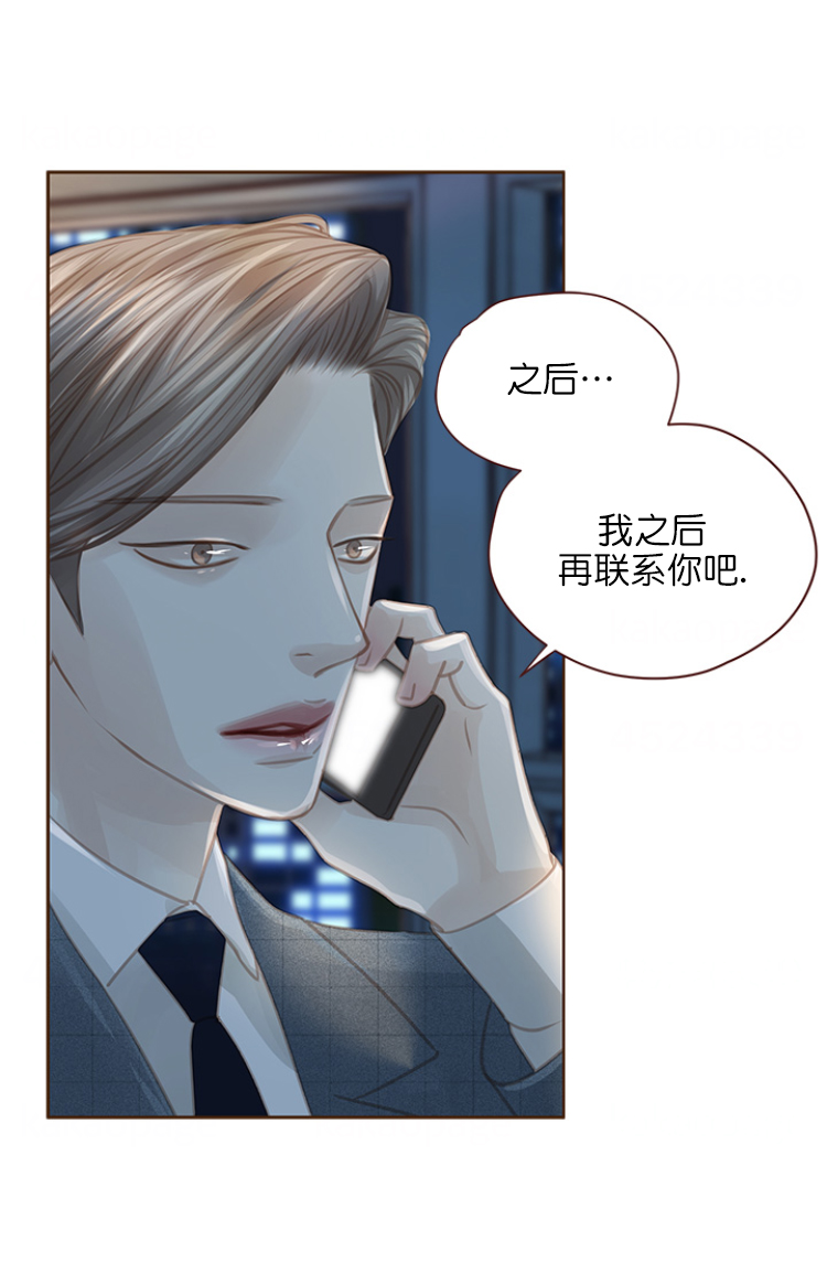 《青春流逝》漫画最新章节第105话免费下拉式在线观看章节第【23】张图片