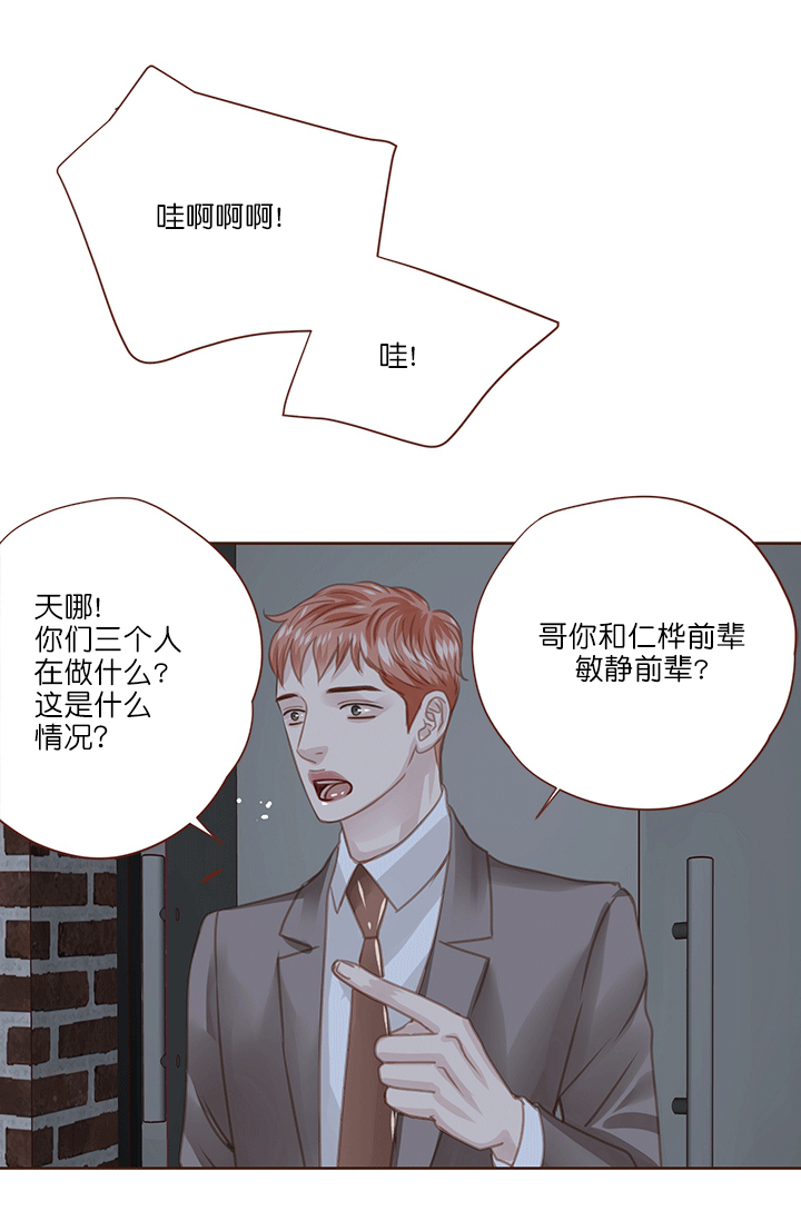 《青春流逝》漫画最新章节第56话免费下拉式在线观看章节第【22】张图片