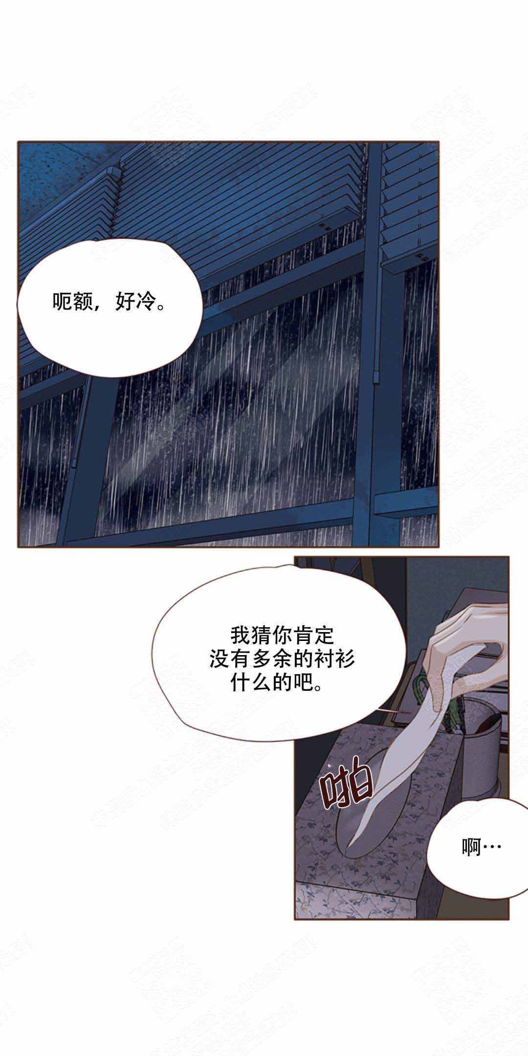 《青春流逝》漫画最新章节第27话免费下拉式在线观看章节第【4】张图片