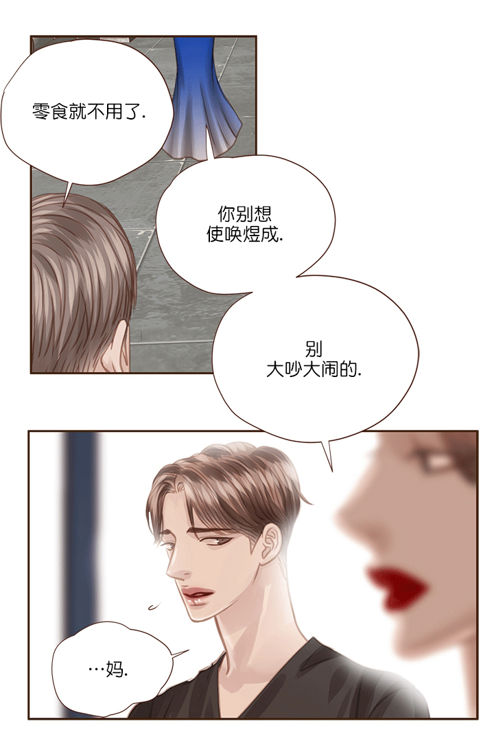 《青春流逝》漫画最新章节第62话免费下拉式在线观看章节第【16】张图片