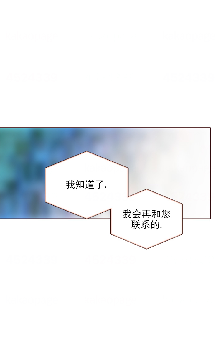 《青春流逝》漫画最新章节第99话免费下拉式在线观看章节第【6】张图片