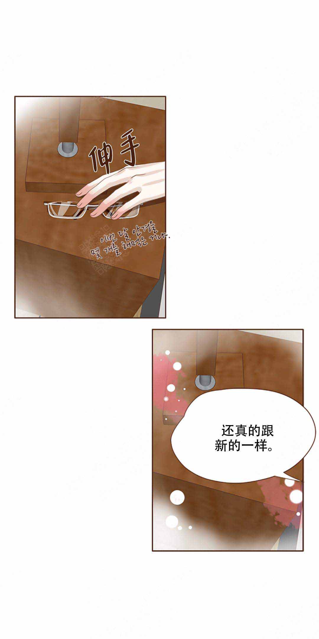 《青春流逝》漫画最新章节第20话免费下拉式在线观看章节第【5】张图片