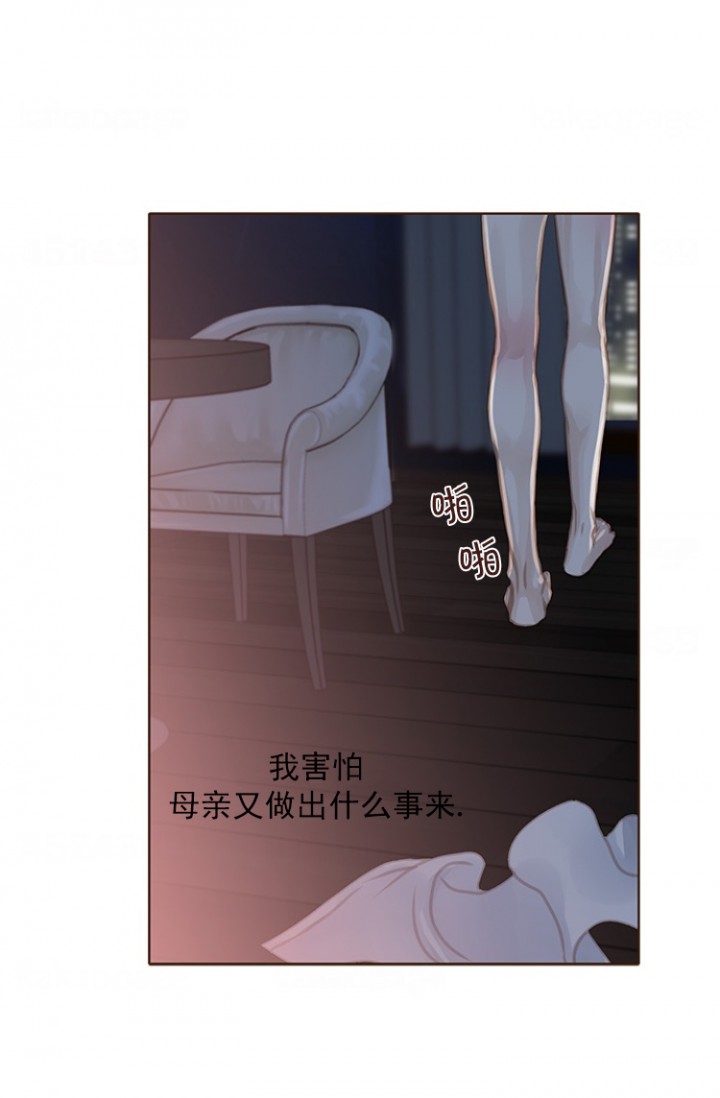 《青春流逝》漫画最新章节第98话免费下拉式在线观看章节第【10】张图片