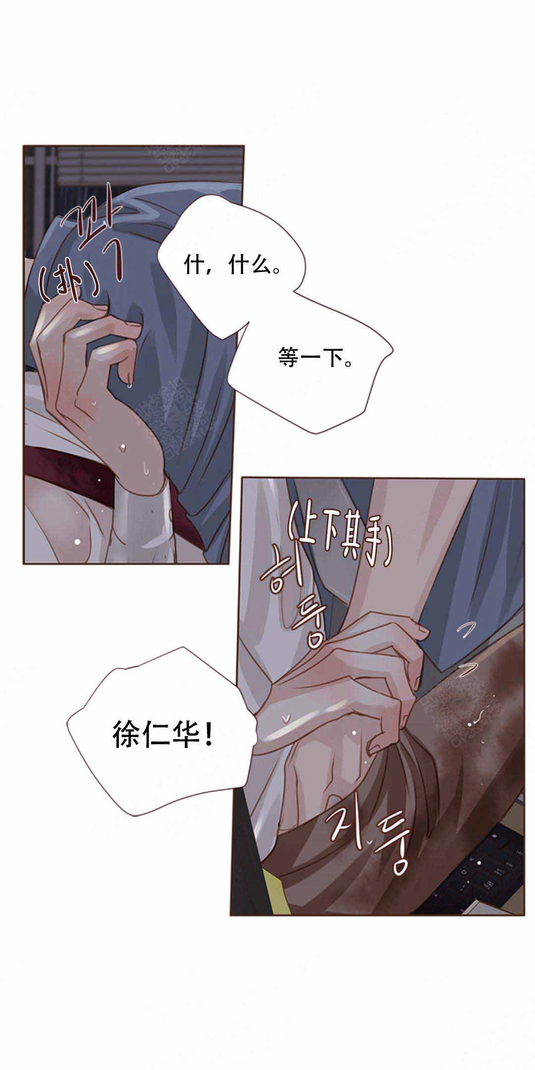 《青春流逝》漫画最新章节第25话免费下拉式在线观看章节第【9】张图片