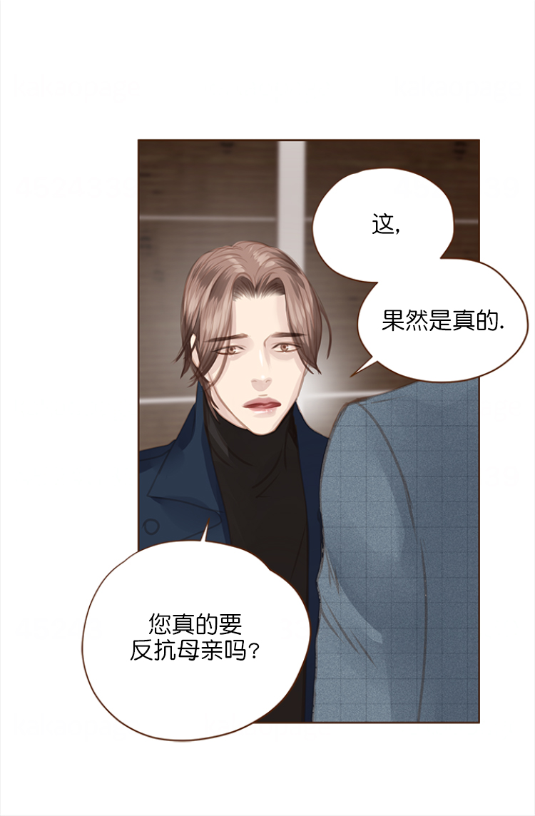 《青春流逝》漫画最新章节第106话免费下拉式在线观看章节第【20】张图片