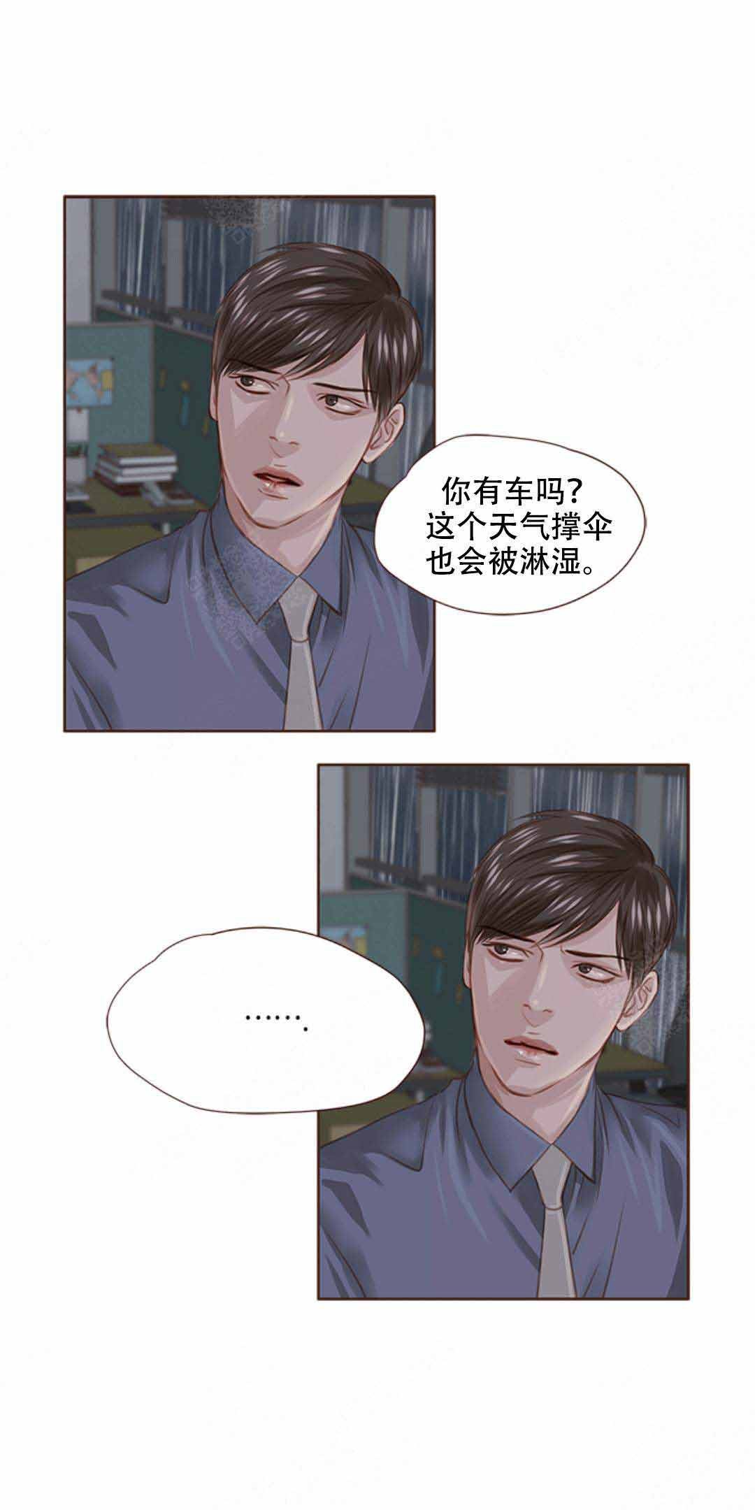 《青春流逝》漫画最新章节第23话免费下拉式在线观看章节第【18】张图片