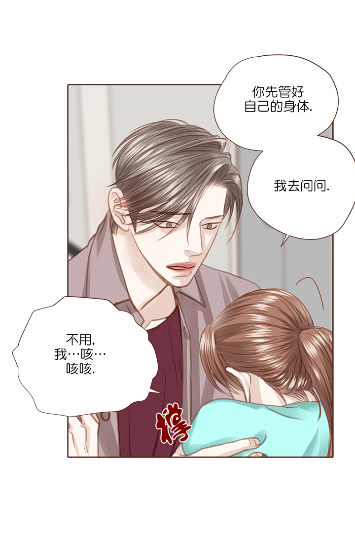 《青春流逝》漫画最新章节第54话免费下拉式在线观看章节第【3】张图片