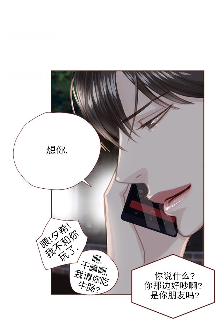 《青春流逝》漫画最新章节第84话免费下拉式在线观看章节第【7】张图片