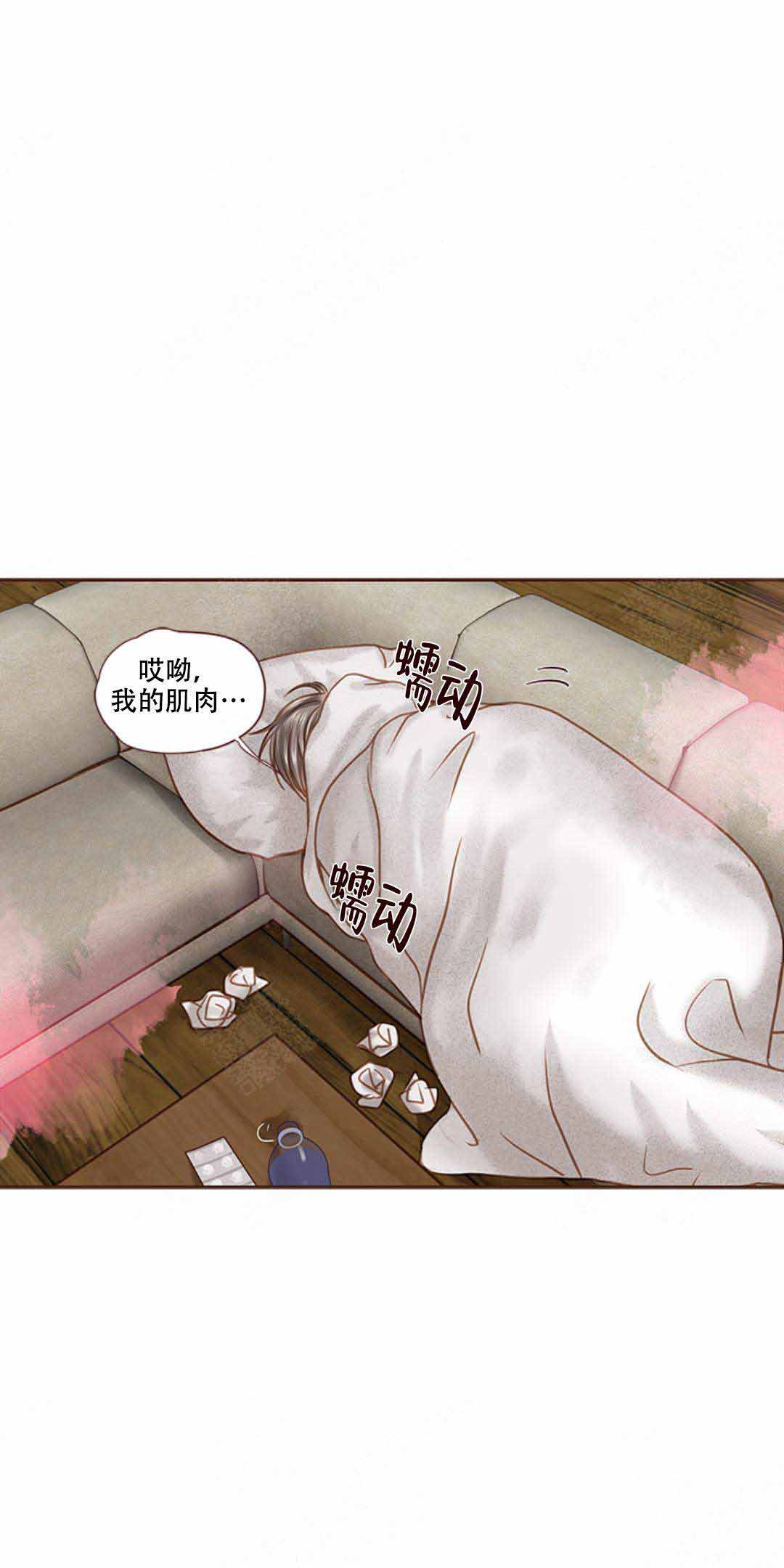 《青春流逝》漫画最新章节第30话免费下拉式在线观看章节第【15】张图片