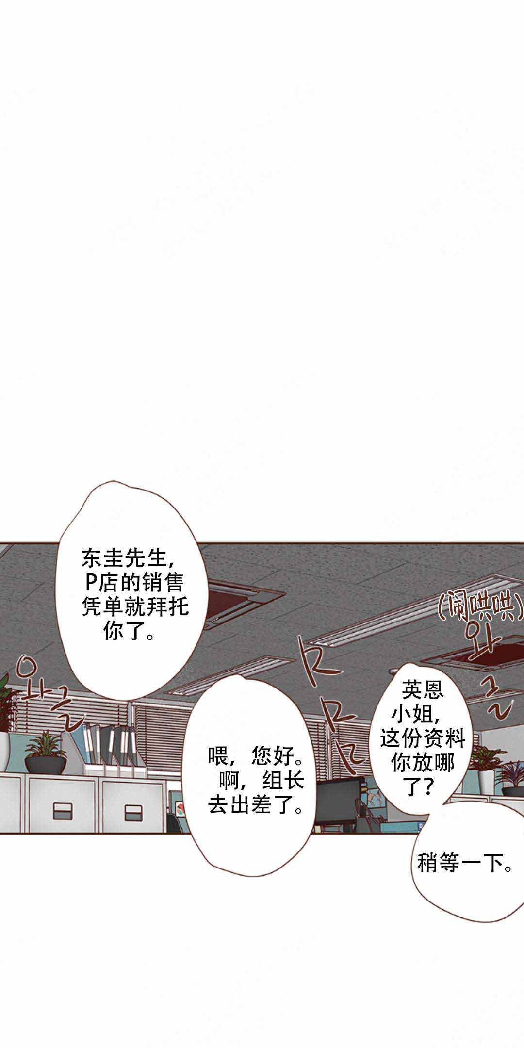 《青春流逝》漫画最新章节第20话免费下拉式在线观看章节第【6】张图片