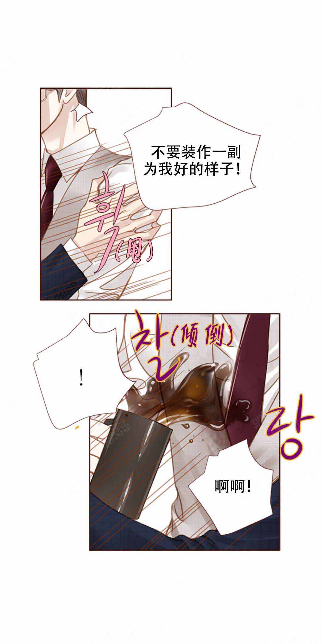 《青春流逝》漫画最新章节第37话免费下拉式在线观看章节第【17】张图片