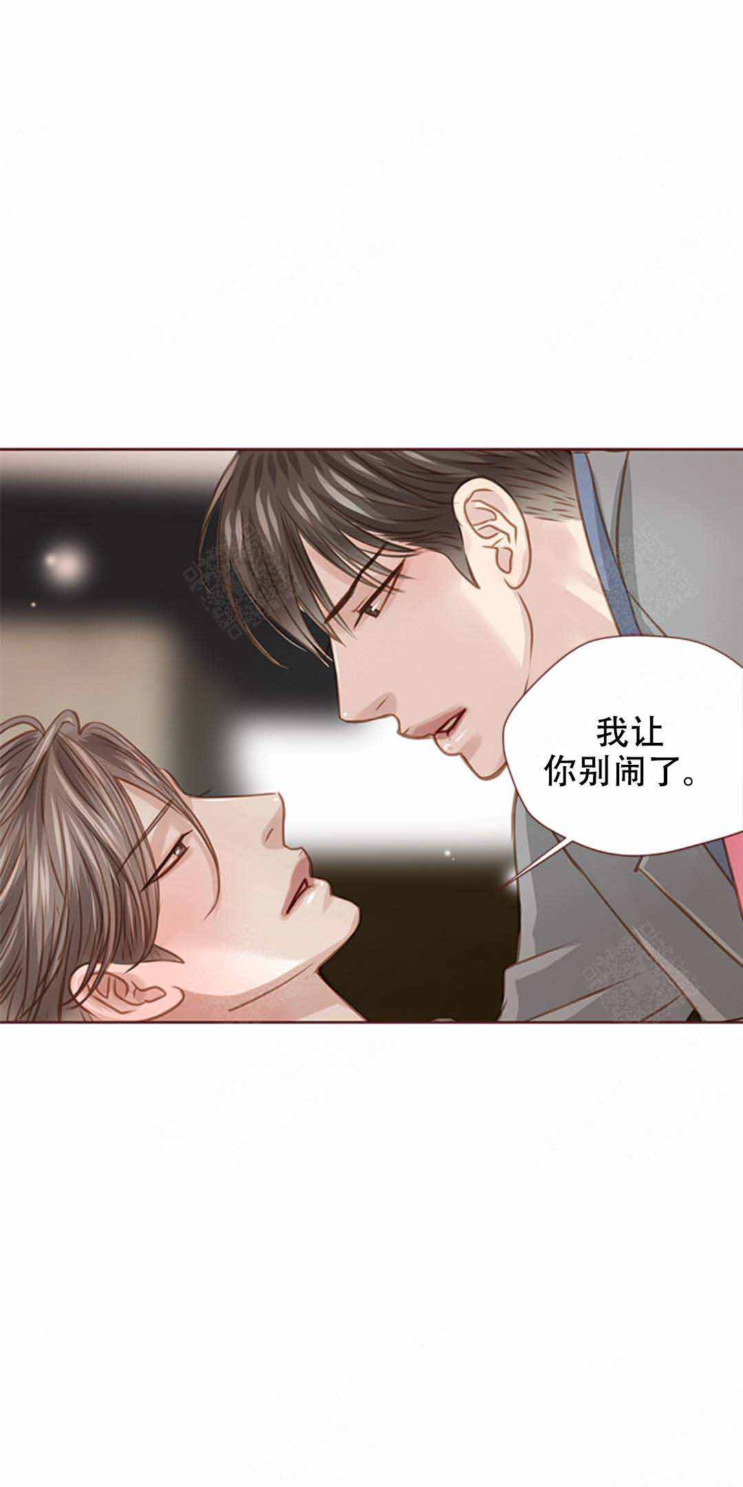 《青春流逝》漫画最新章节第32话免费下拉式在线观看章节第【5】张图片